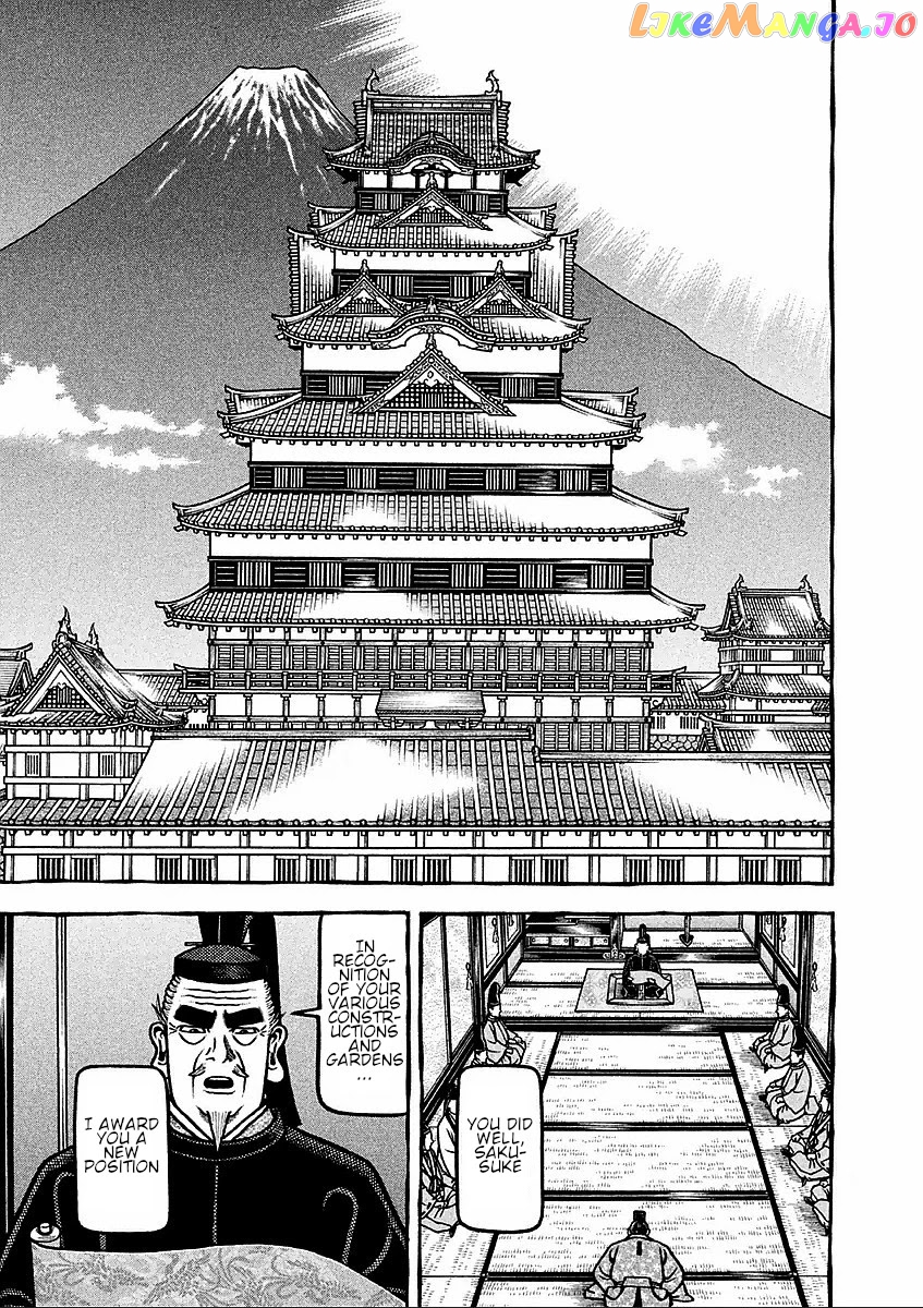 Hyougemono - Manga chapter 186 - page 7