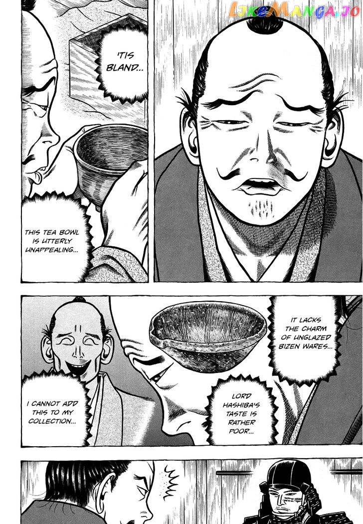 Hyougemono - Manga chapter 18 - page 10