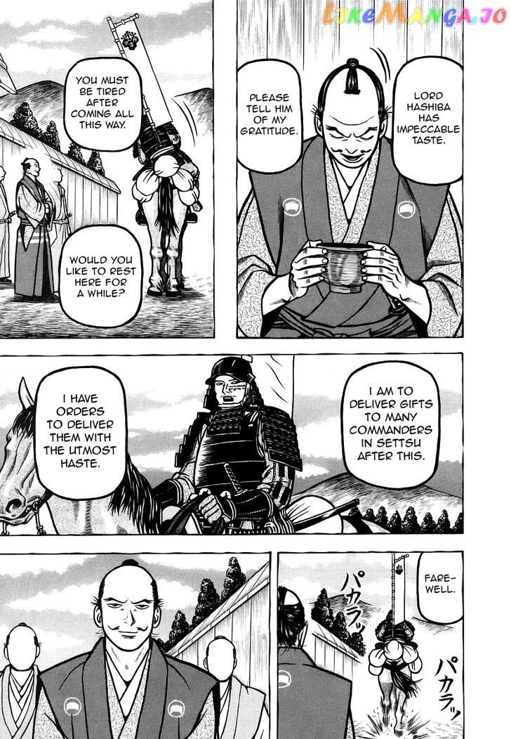 Hyougemono - Manga chapter 18 - page 11