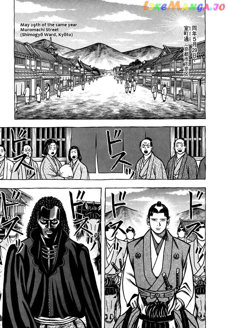 Hyougemono - Manga chapter 18 - page 15
