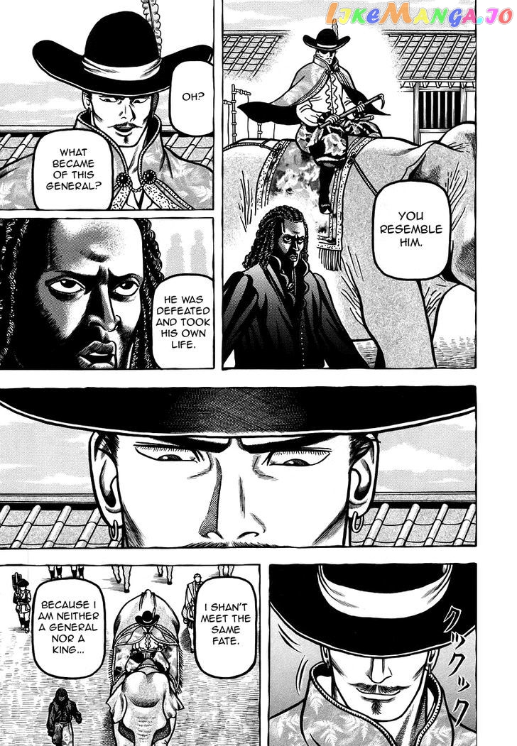 Hyougemono - Manga chapter 18 - page 18