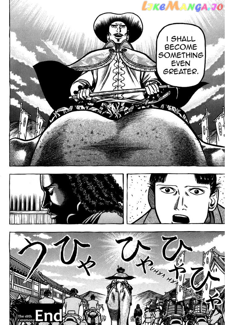 Hyougemono - Manga chapter 18 - page 19