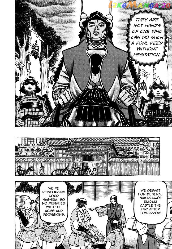 Hyougemono - Manga chapter 18 - page 6