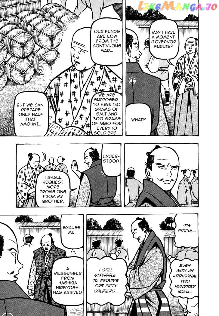 Hyougemono - Manga chapter 18 - page 7