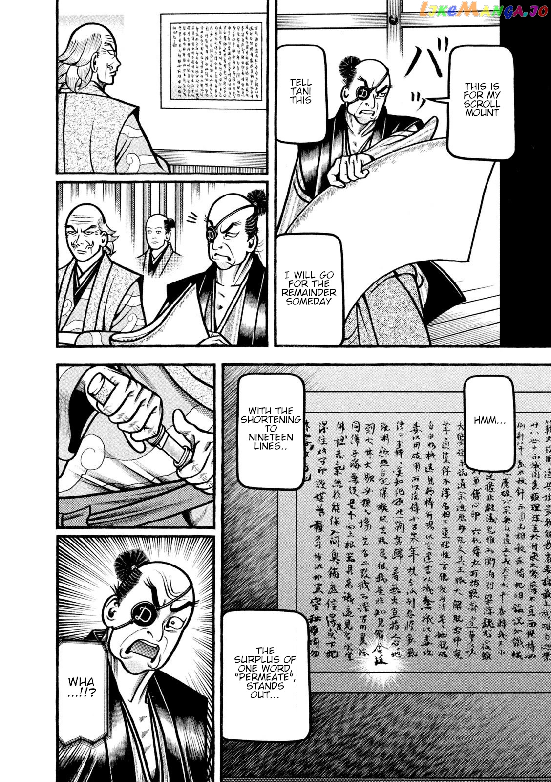 Hyougemono - Manga chapter 211 - page 10