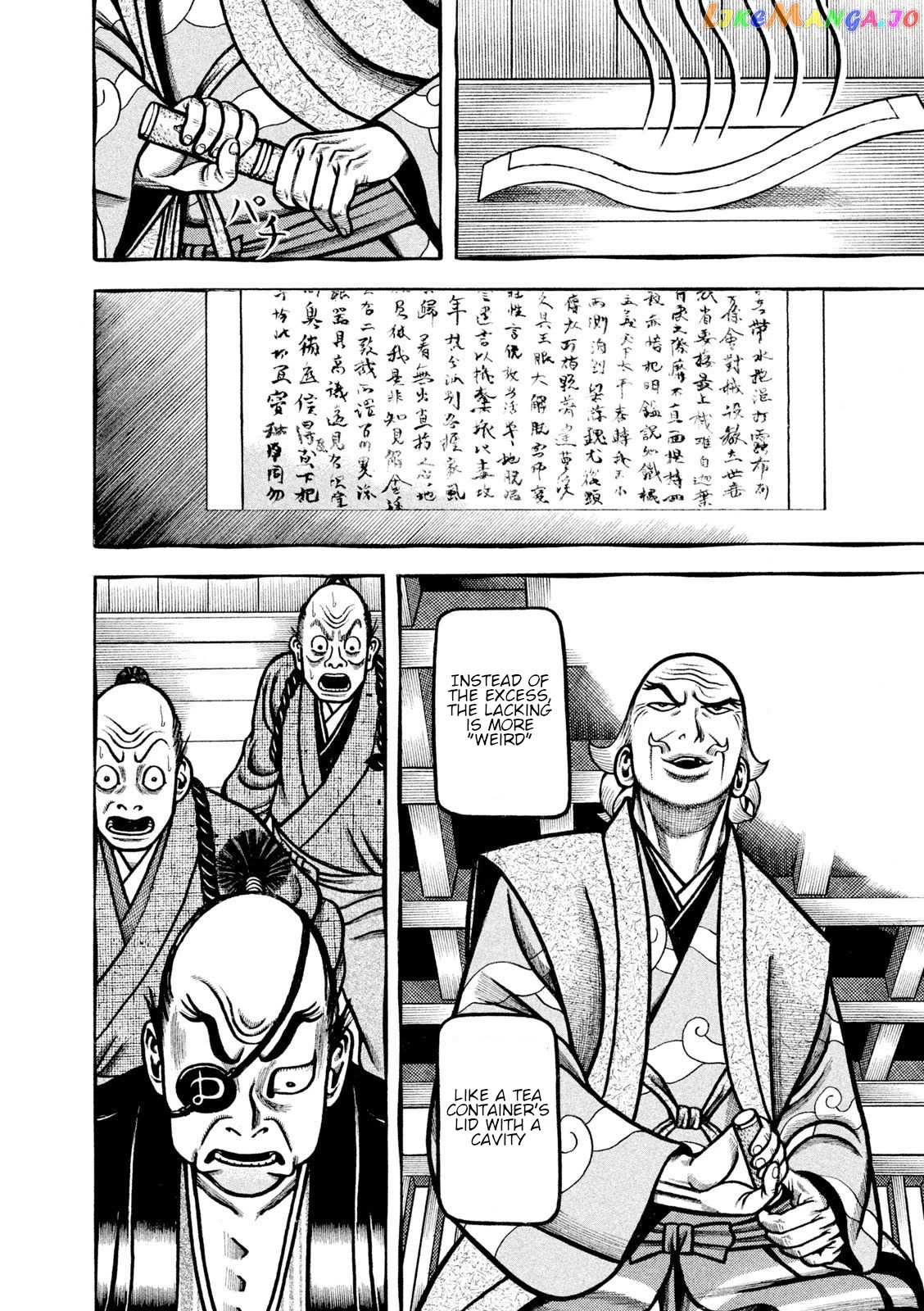 Hyougemono - Manga chapter 211 - page 12
