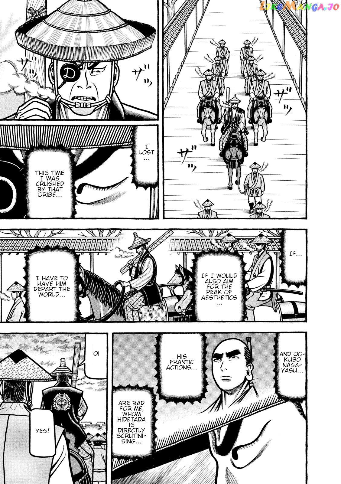 Hyougemono - Manga chapter 211 - page 13