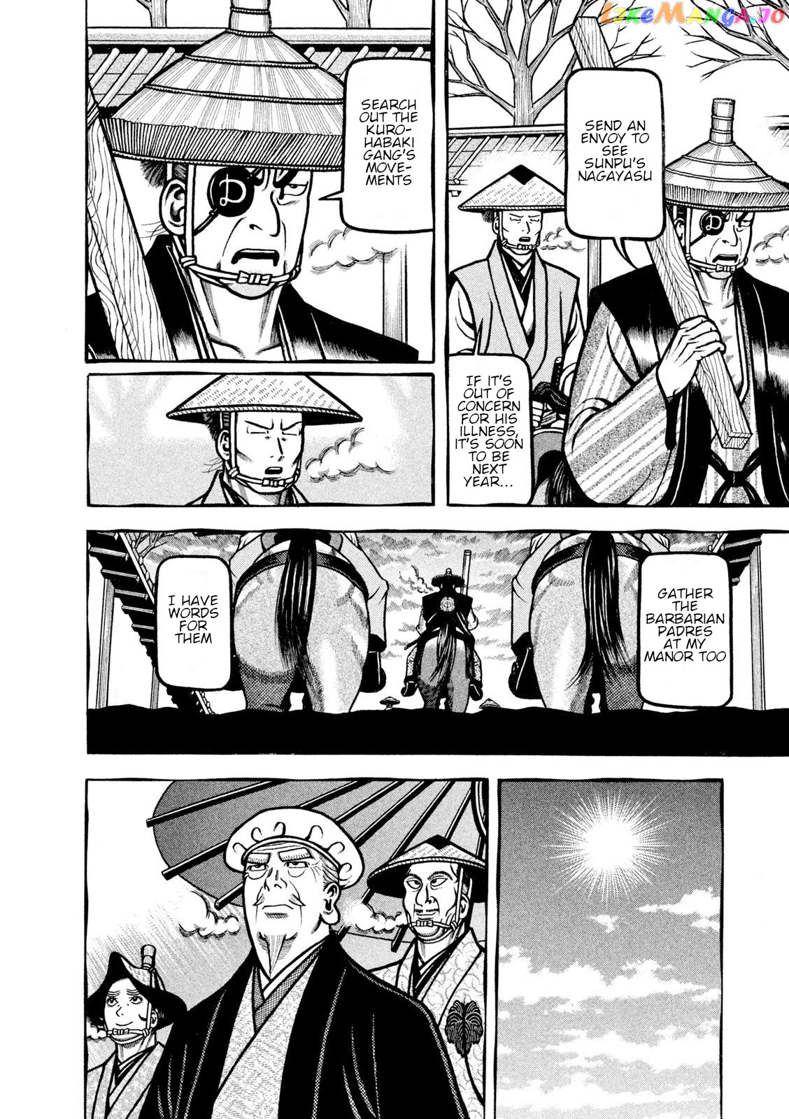 Hyougemono - Manga chapter 211 - page 14