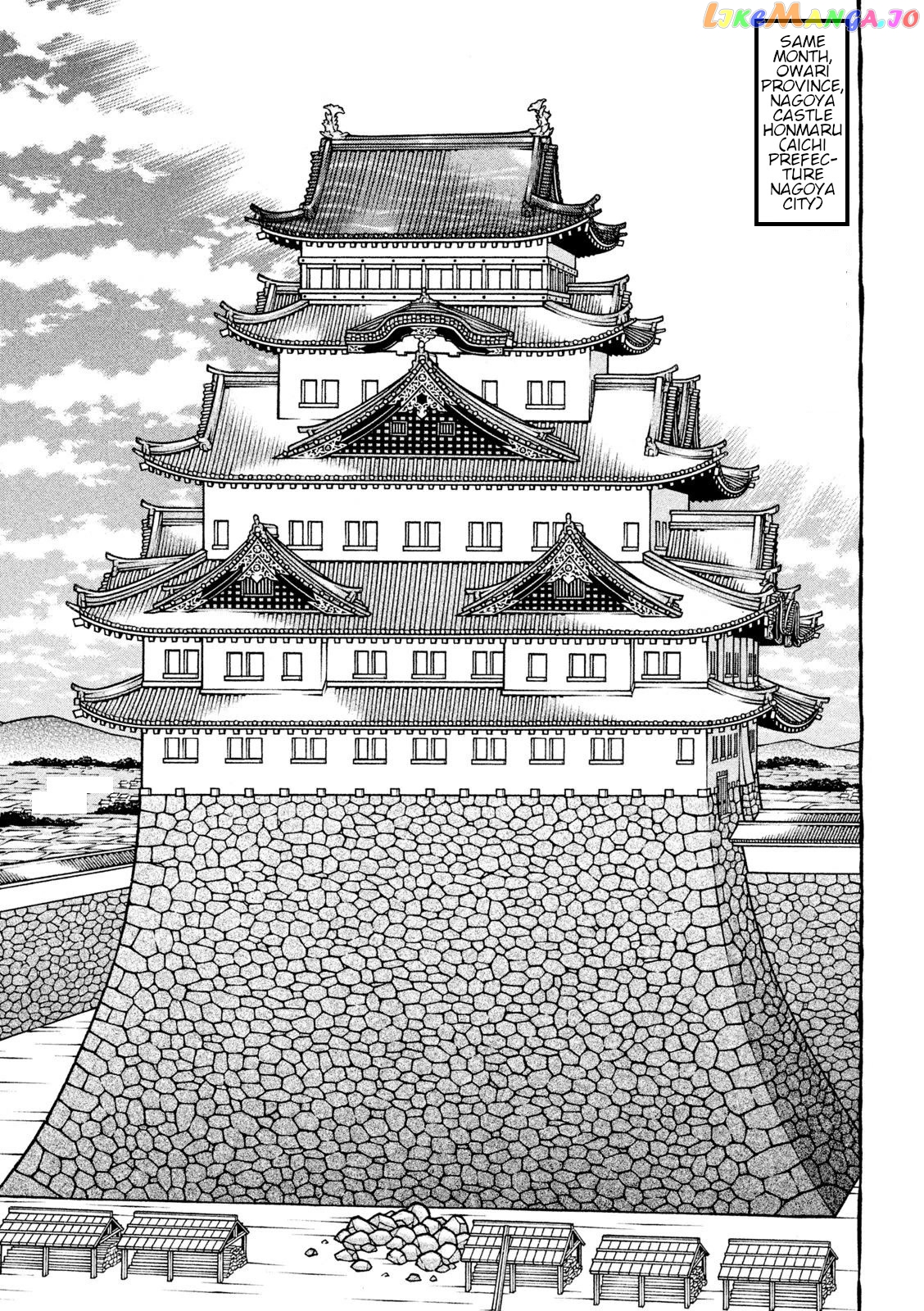 Hyougemono - Manga chapter 211 - page 15