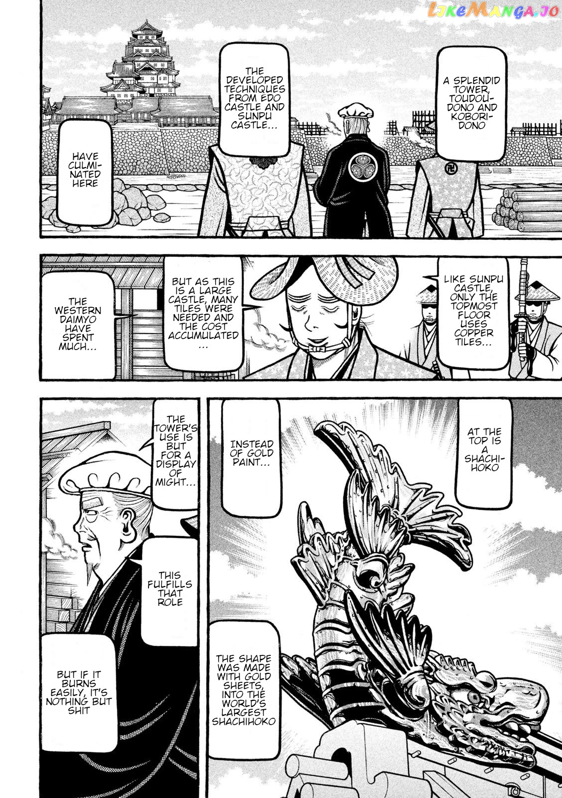 Hyougemono - Manga chapter 211 - page 16