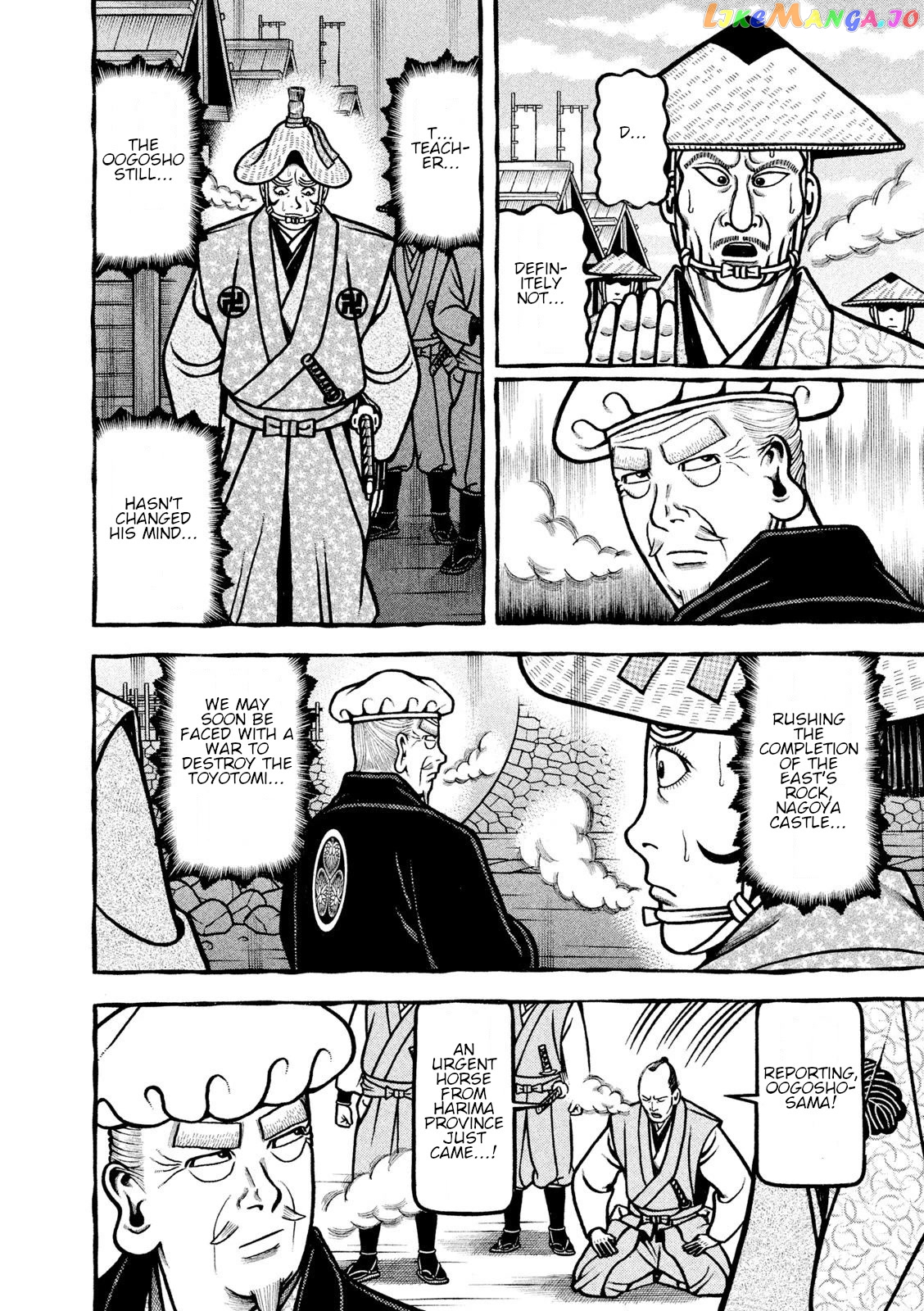 Hyougemono - Manga chapter 211 - page 18
