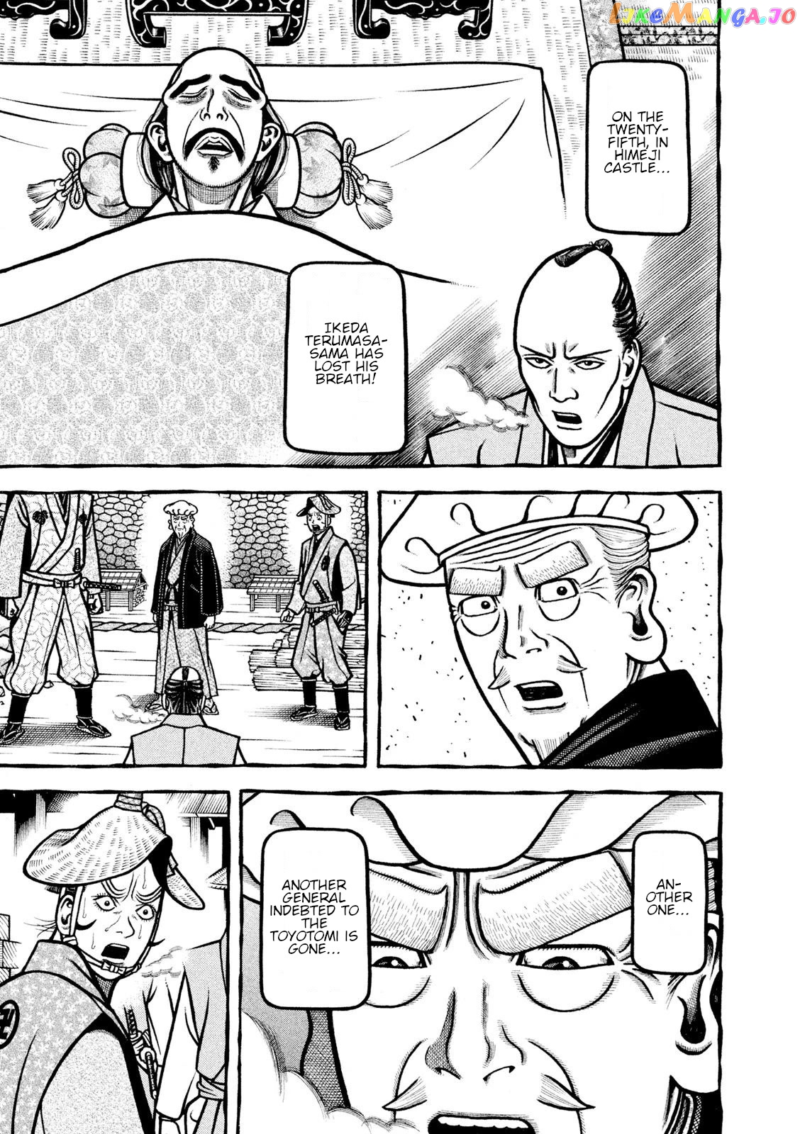 Hyougemono - Manga chapter 211 - page 19