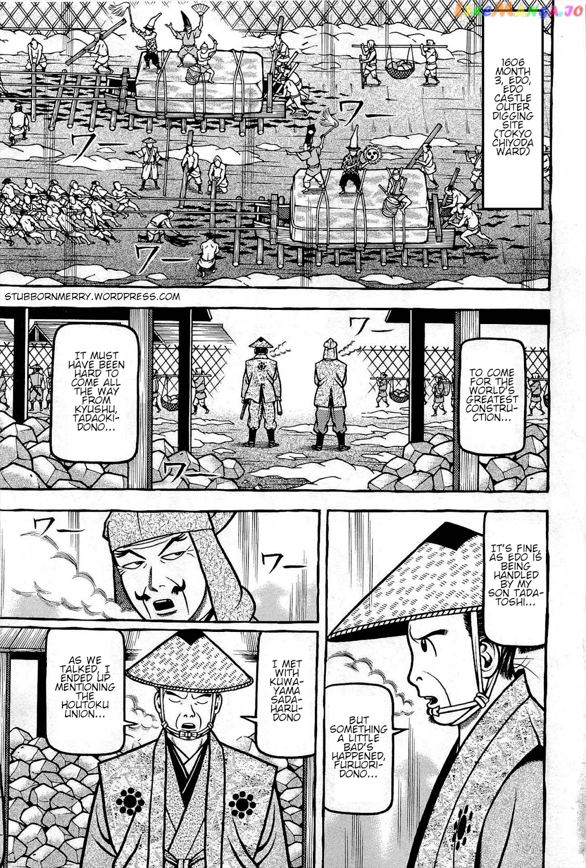 Hyougemono - Manga chapter 173 - page 1
