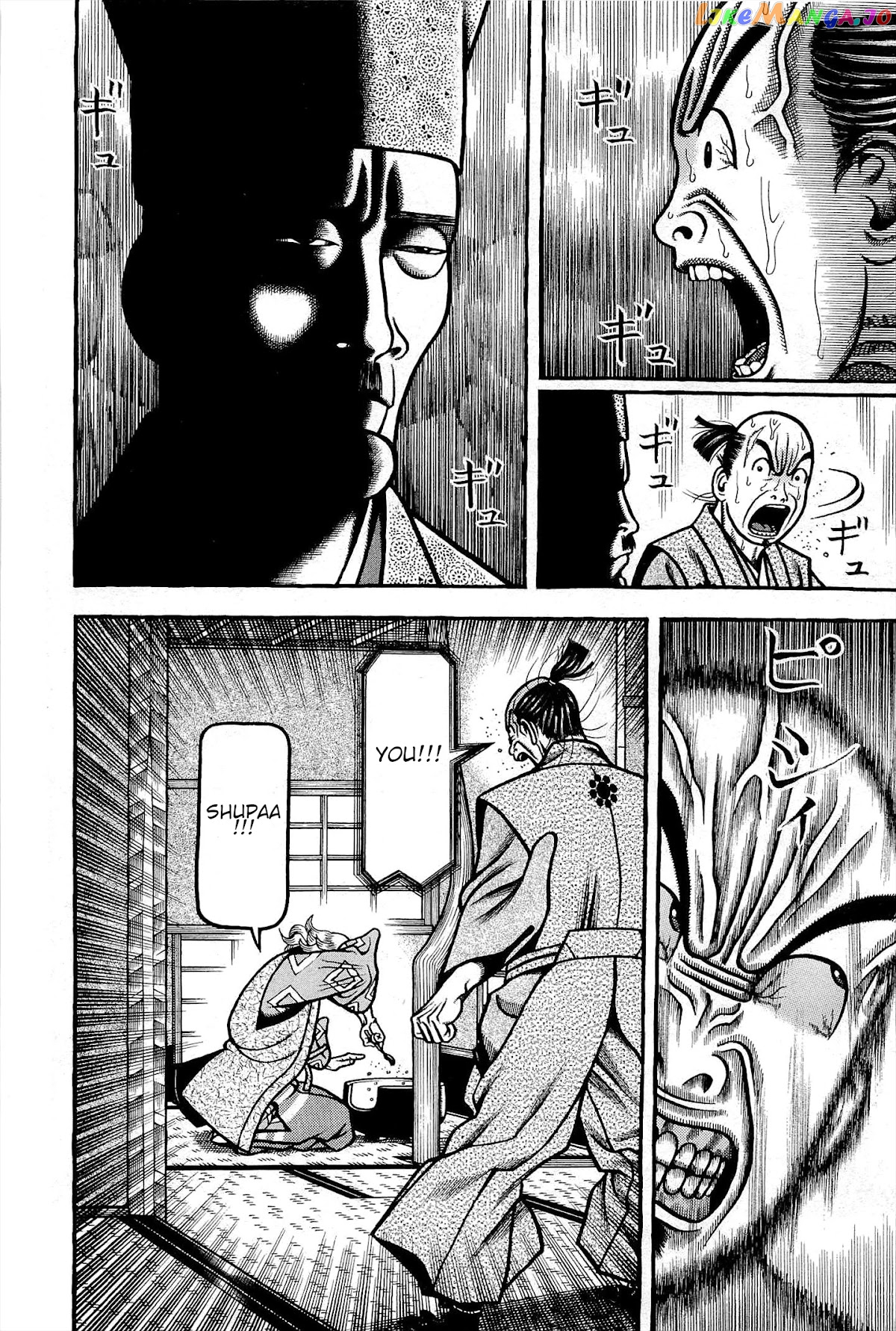 Hyougemono - Manga chapter 173 - page 12