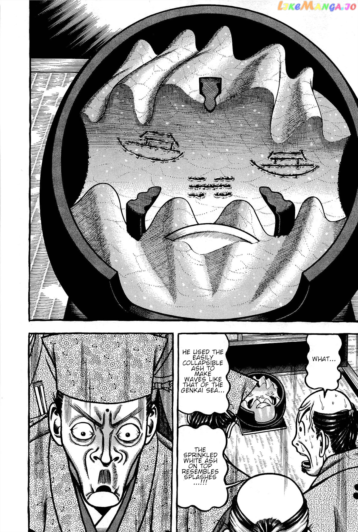 Hyougemono - Manga chapter 173 - page 14