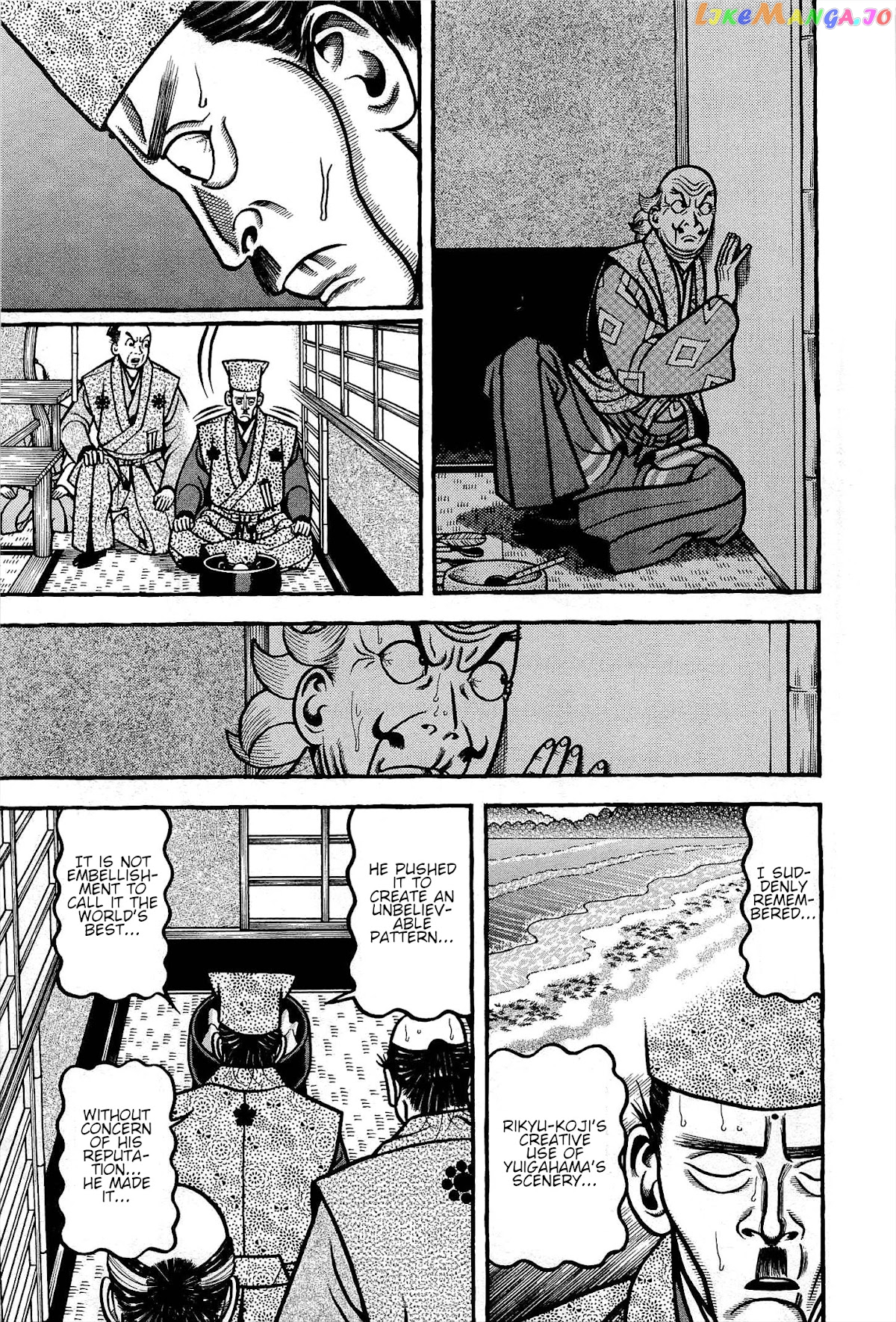 Hyougemono - Manga chapter 173 - page 15