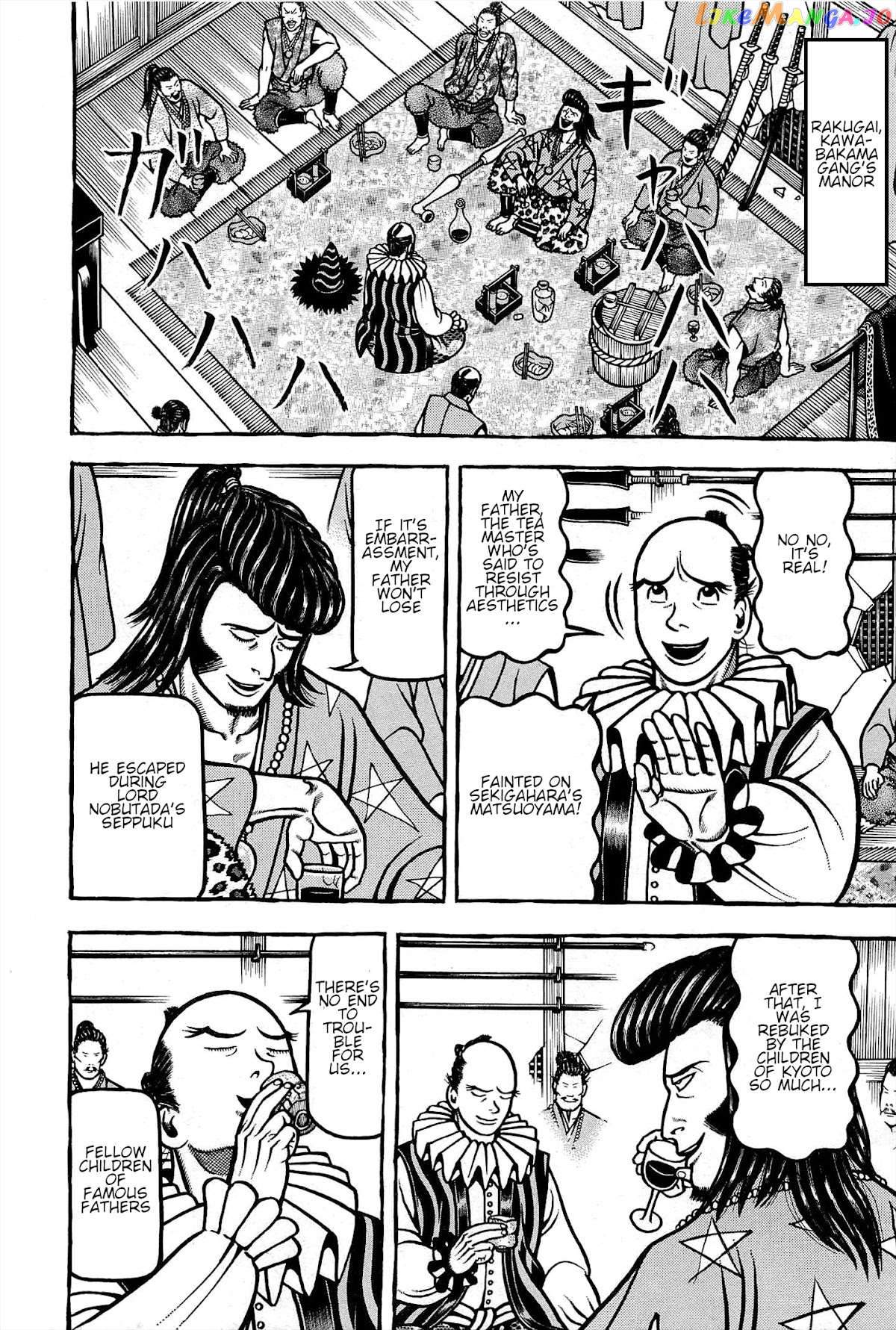 Hyougemono - Manga chapter 173 - page 18