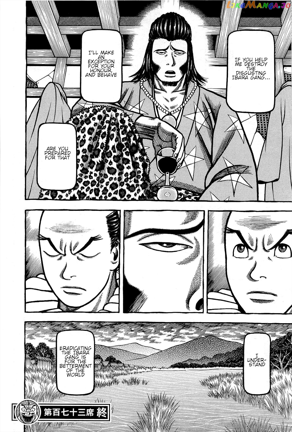 Hyougemono - Manga chapter 173 - page 20