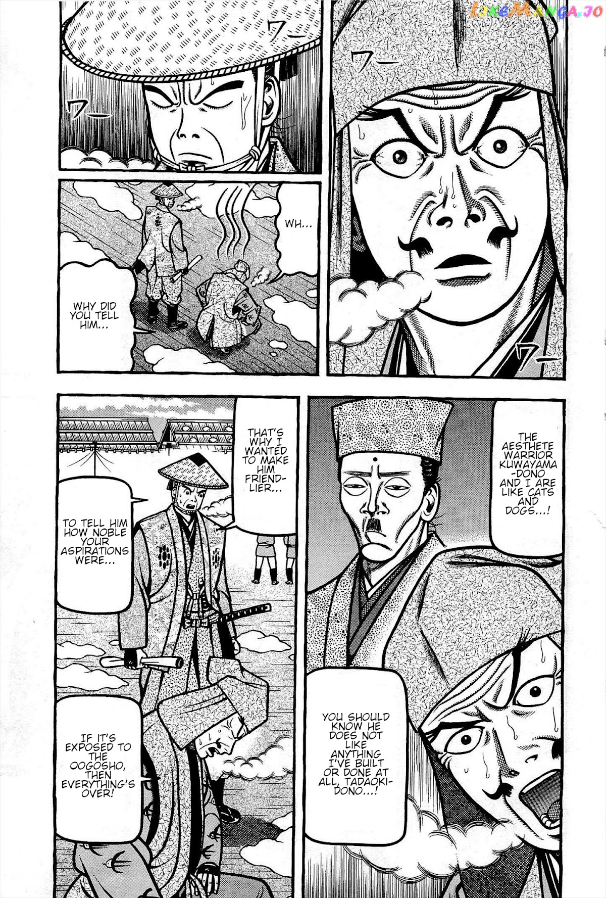 Hyougemono - Manga chapter 173 - page 3