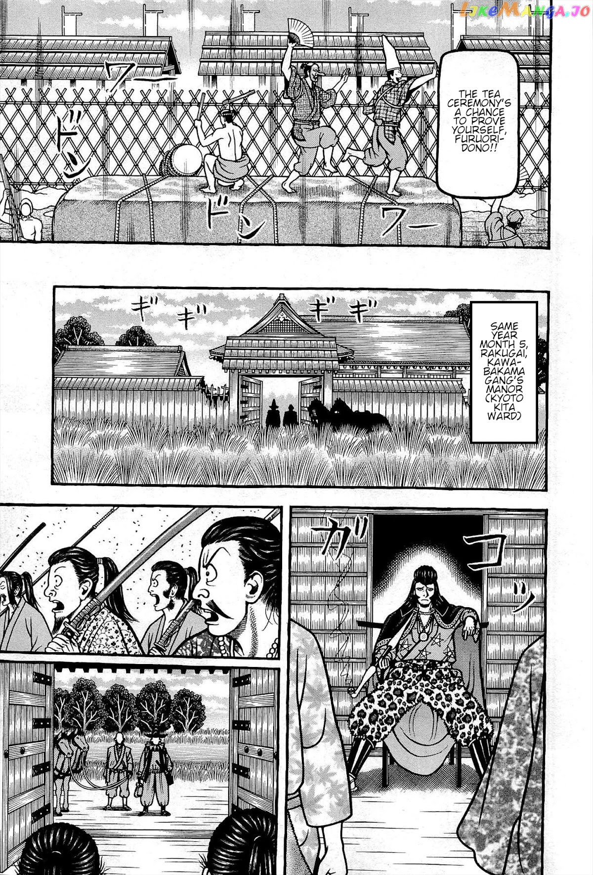 Hyougemono - Manga chapter 173 - page 5