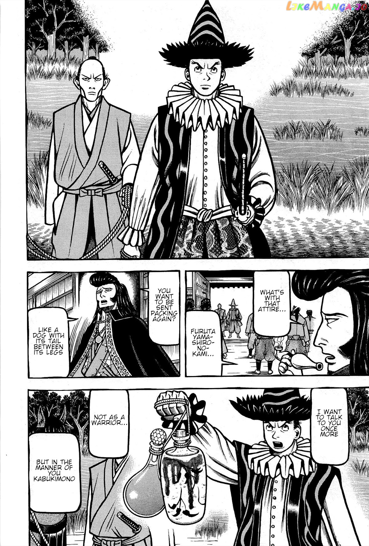 Hyougemono - Manga chapter 173 - page 6