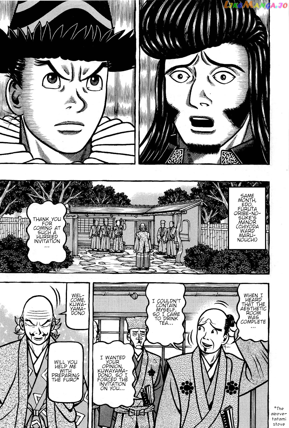 Hyougemono - Manga chapter 173 - page 7