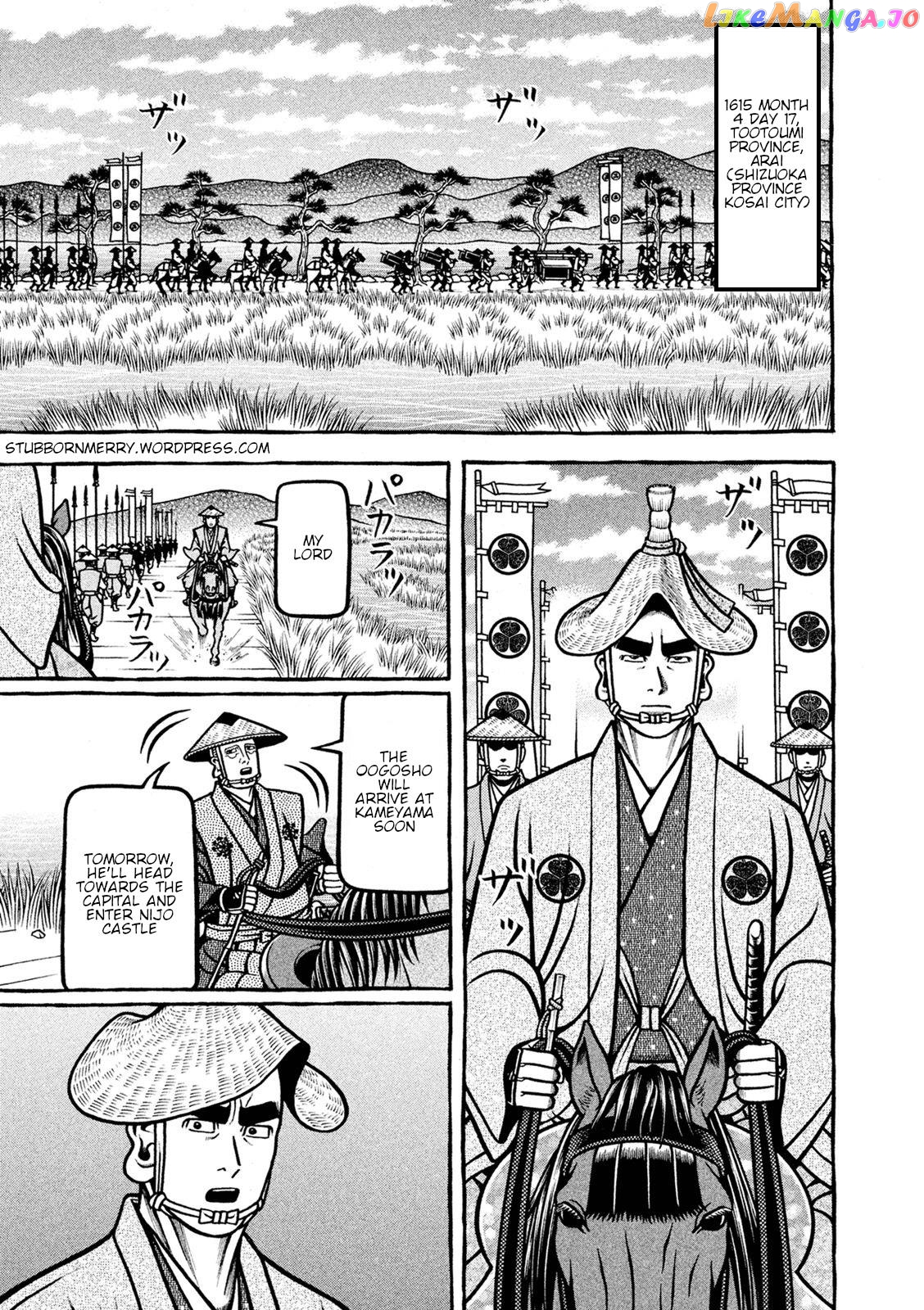 Hyougemono - Manga chapter 247 - page 1