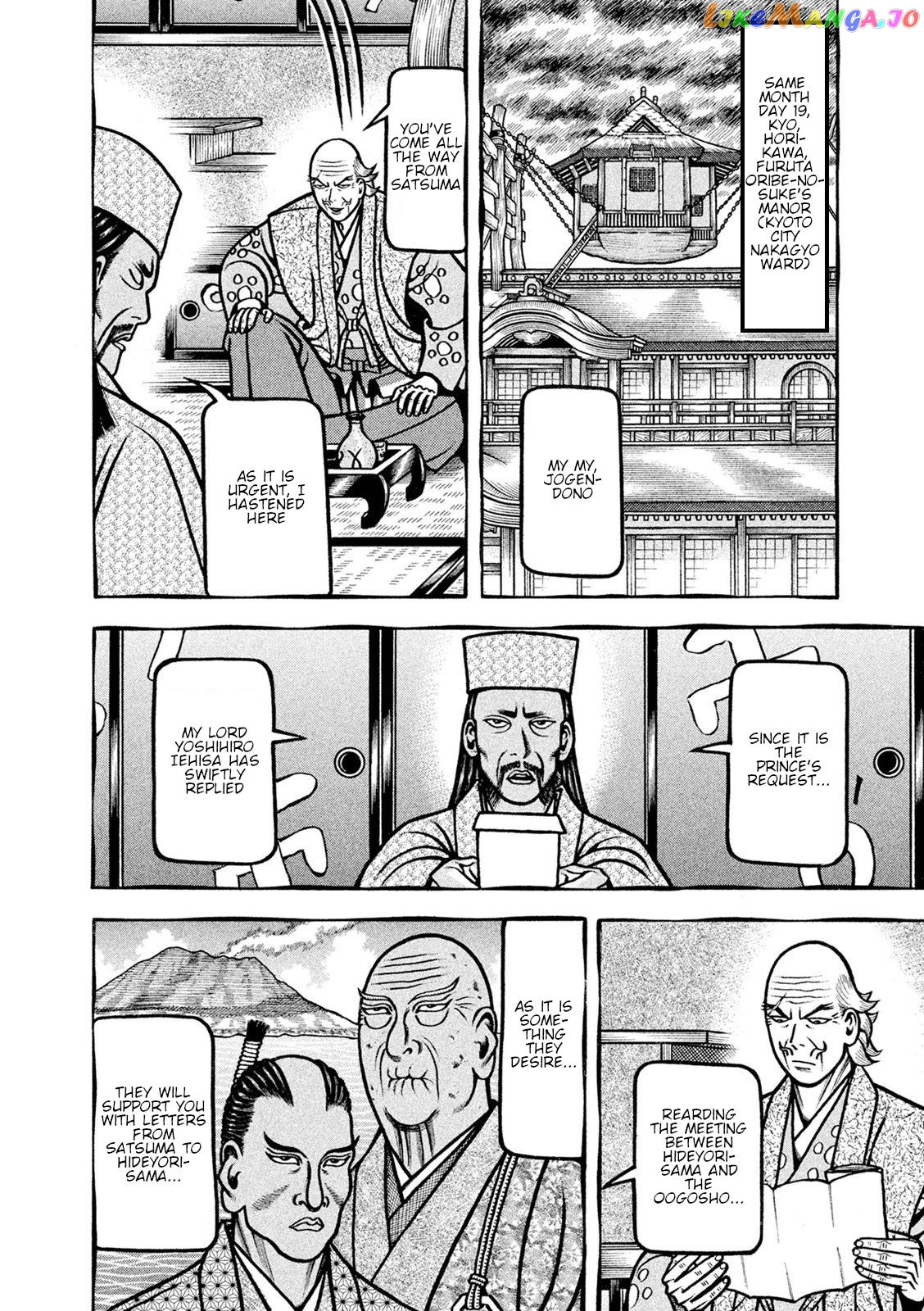 Hyougemono - Manga chapter 247 - page 10