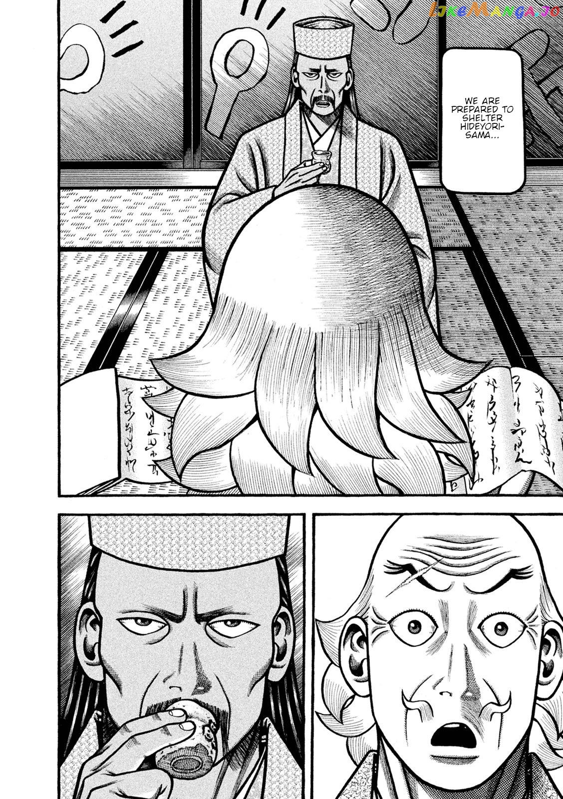Hyougemono - Manga chapter 247 - page 12