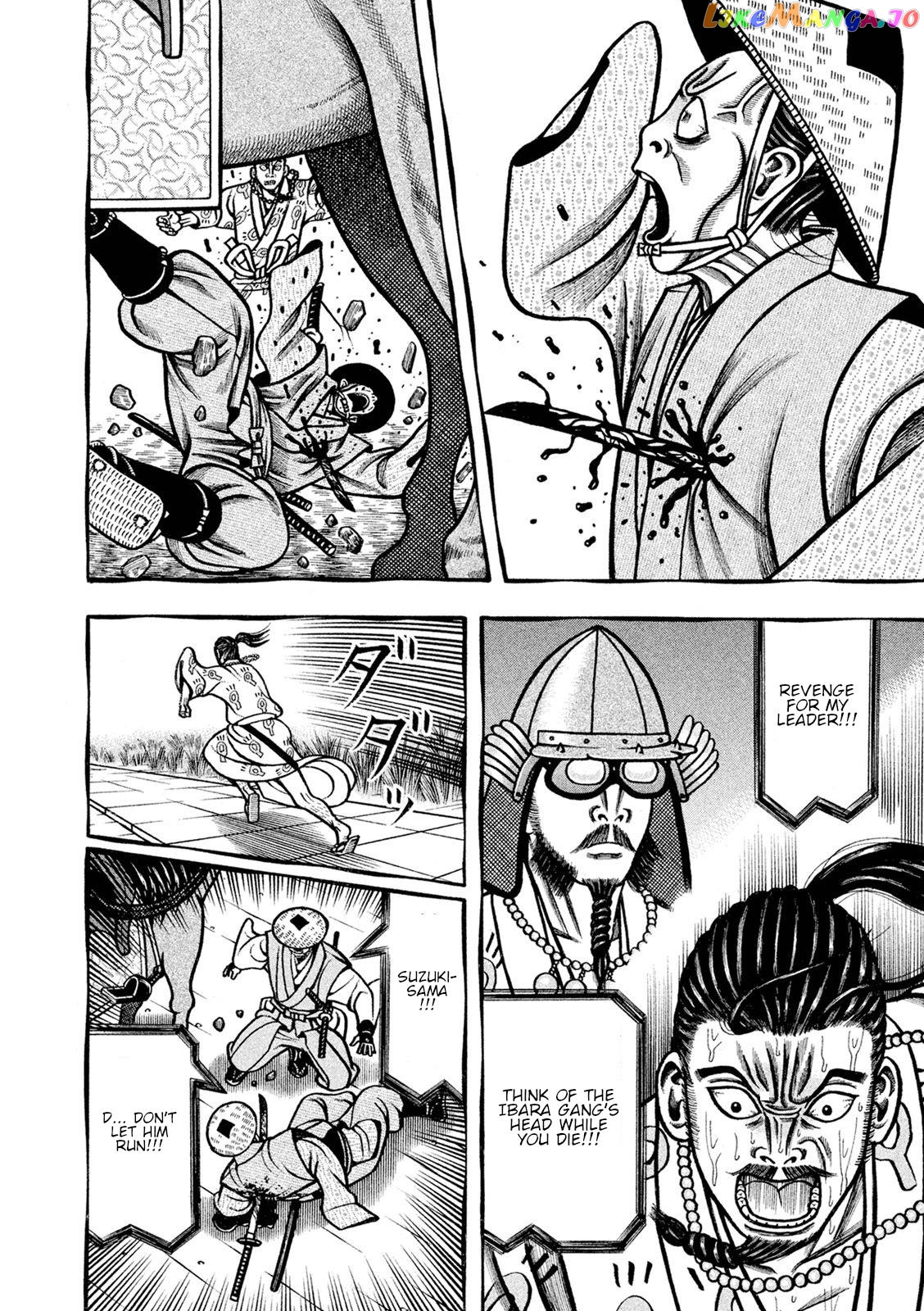 Hyougemono - Manga chapter 247 - page 18