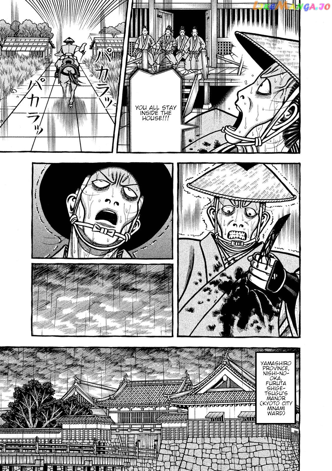 Hyougemono - Manga chapter 247 - page 19