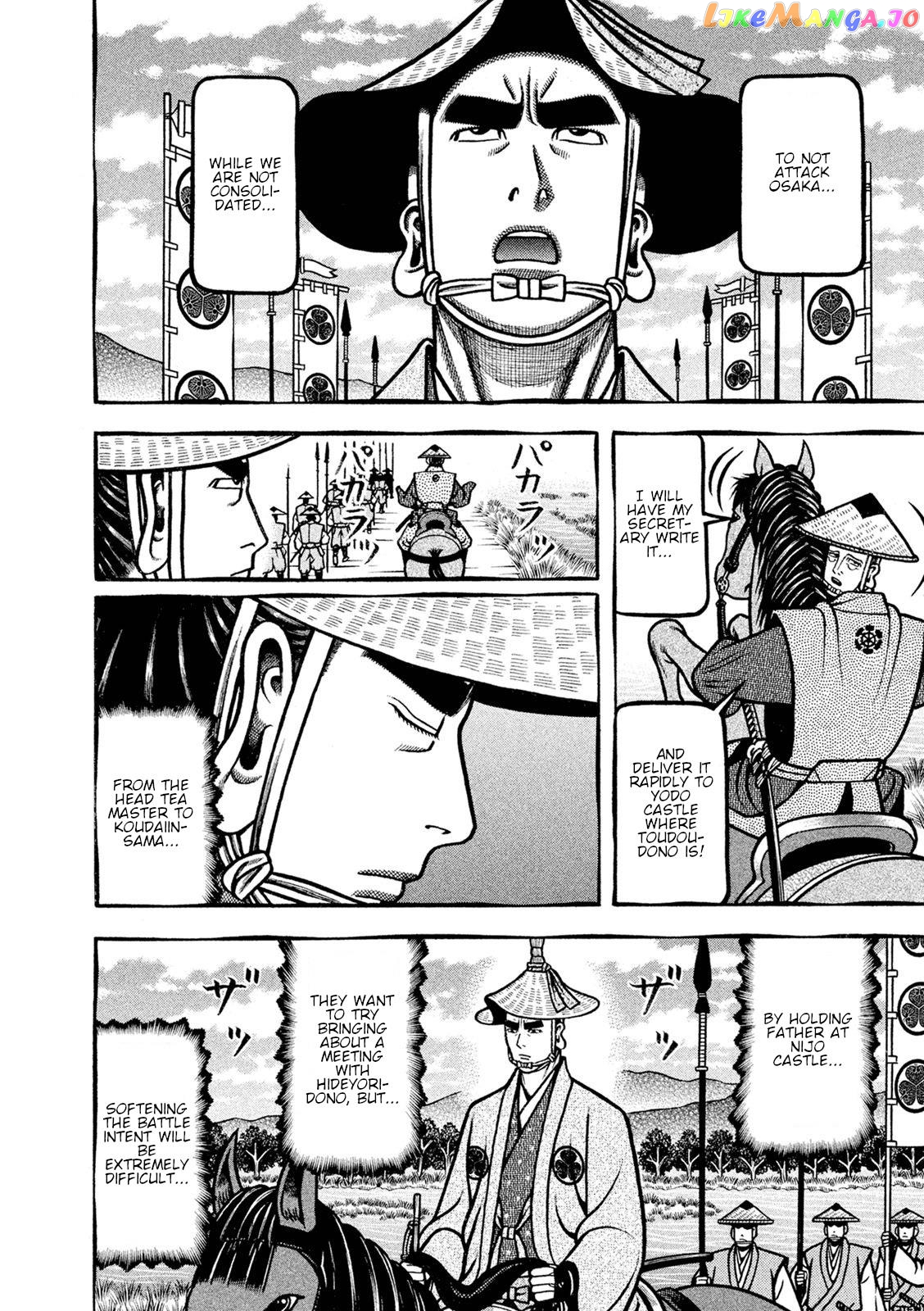 Hyougemono - Manga chapter 247 - page 4