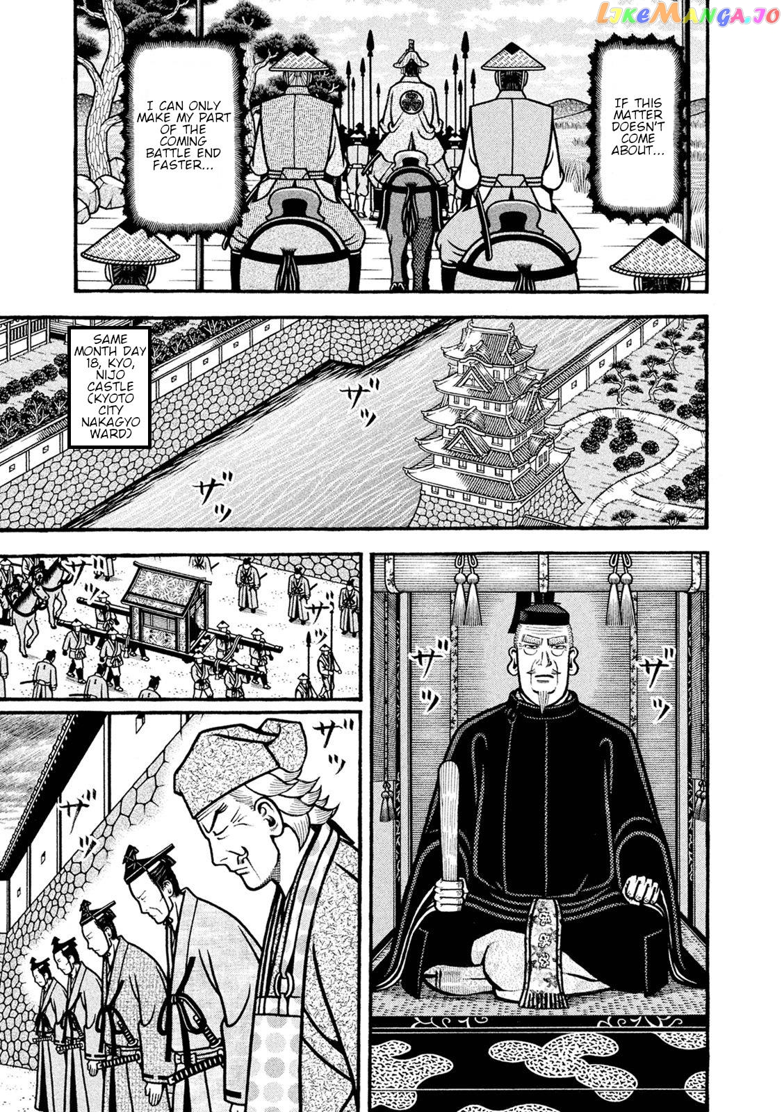 Hyougemono - Manga chapter 247 - page 5