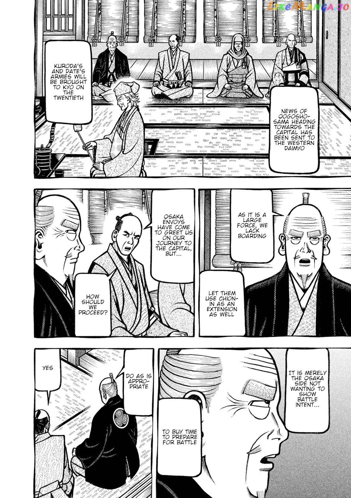 Hyougemono - Manga chapter 247 - page 6