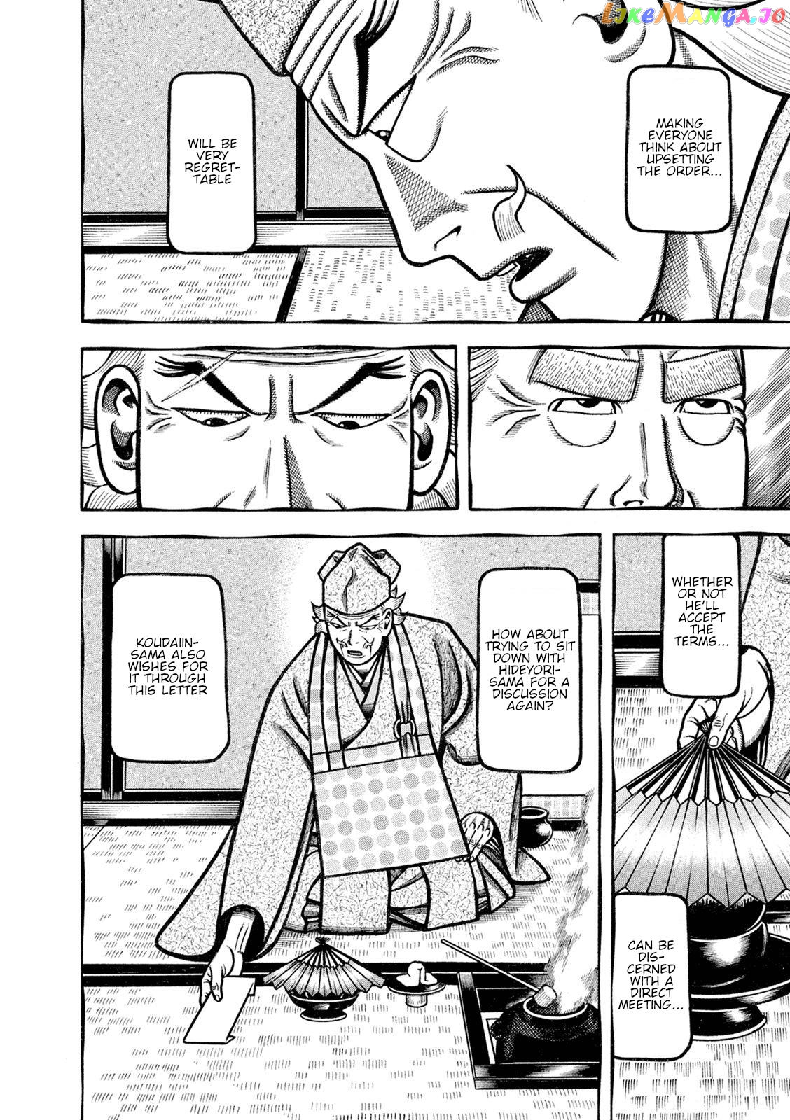 Hyougemono - Manga chapter 247 - page 8