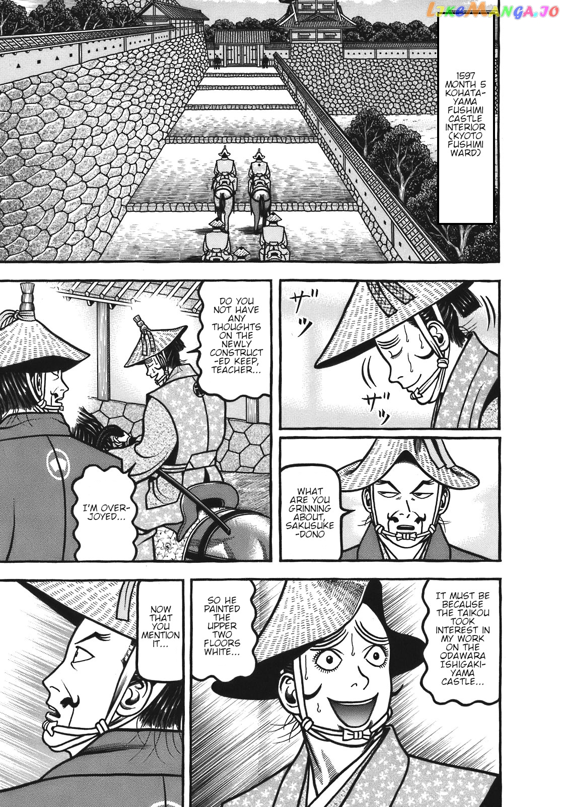 Hyougemono - Manga chapter 122 - page 1