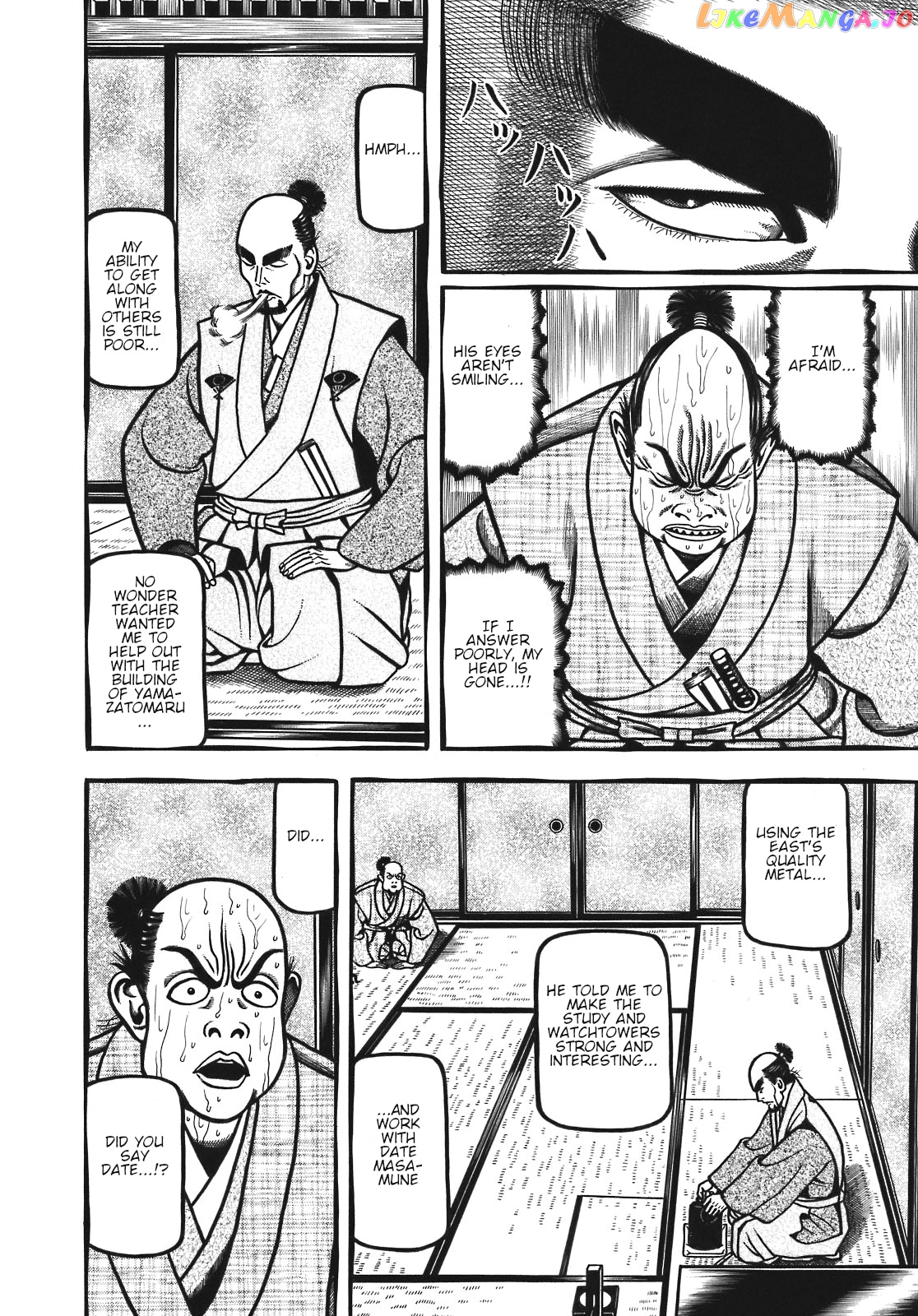 Hyougemono - Manga chapter 122 - page 12
