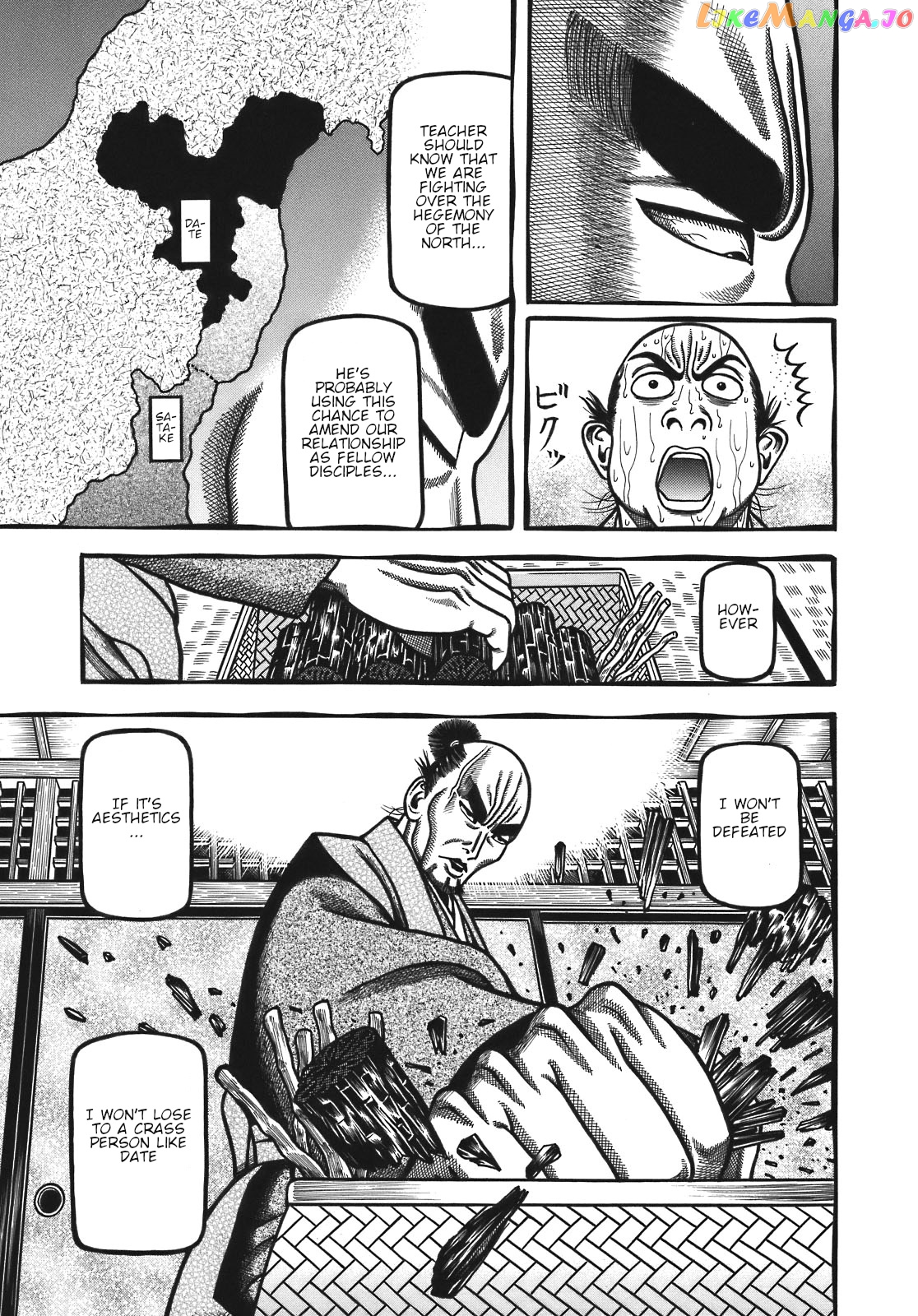 Hyougemono - Manga chapter 122 - page 13