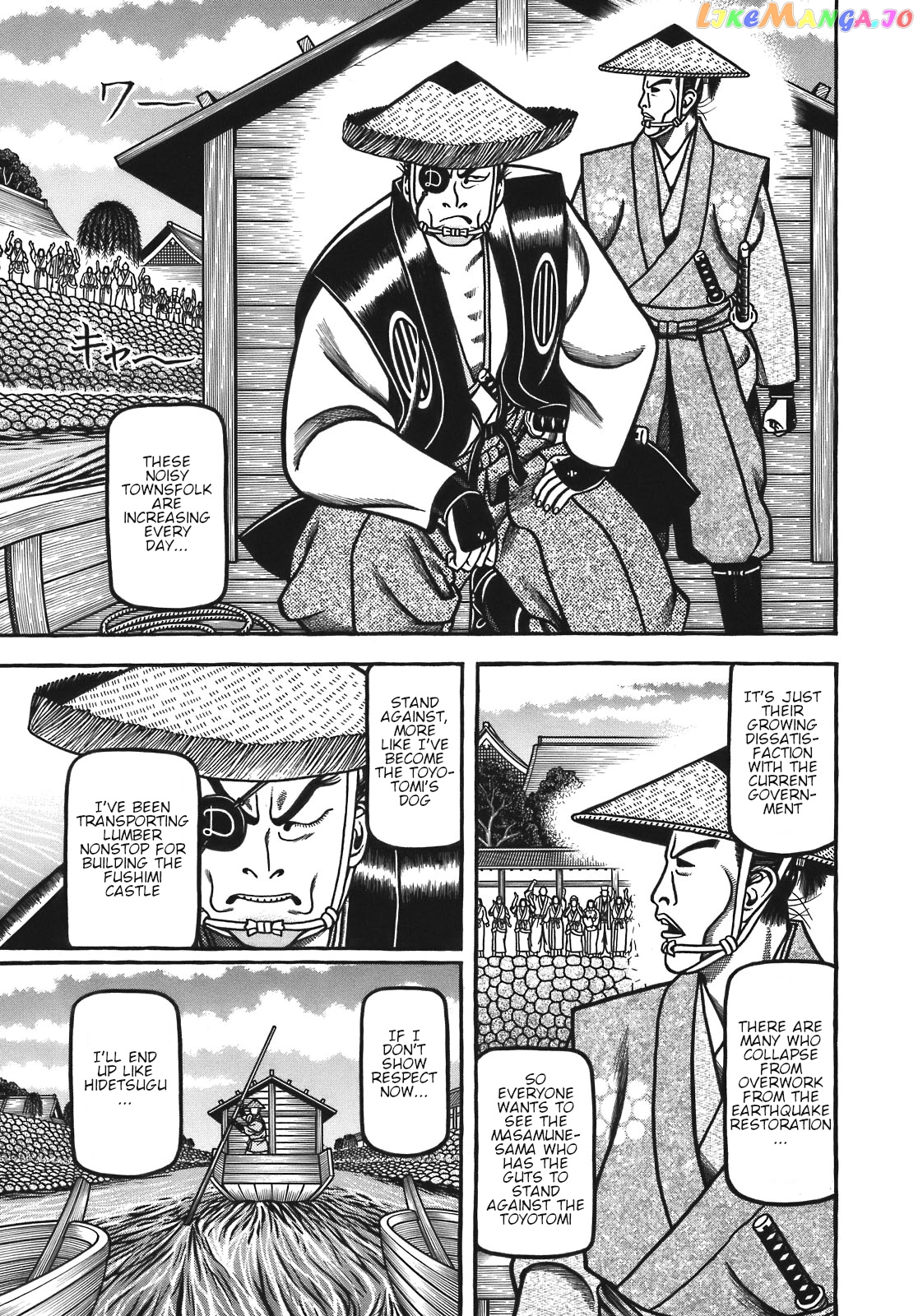 Hyougemono - Manga chapter 122 - page 15