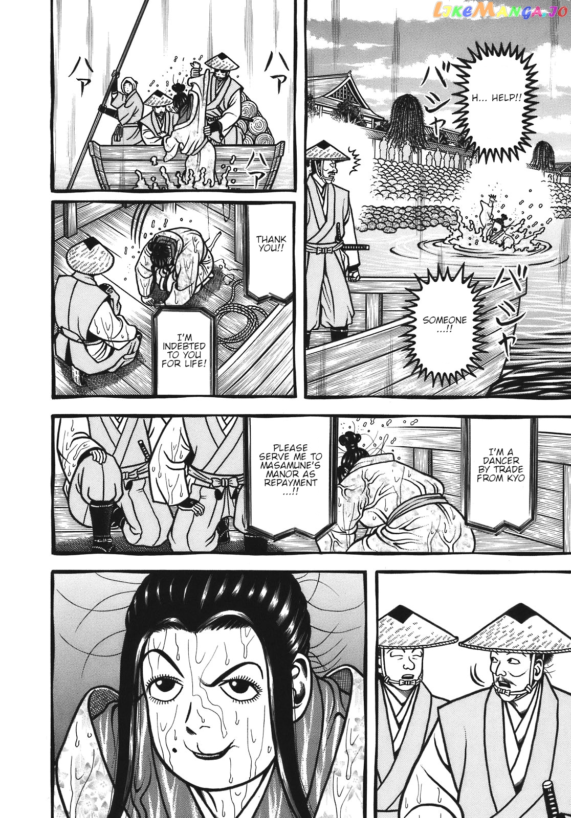Hyougemono - Manga chapter 122 - page 16