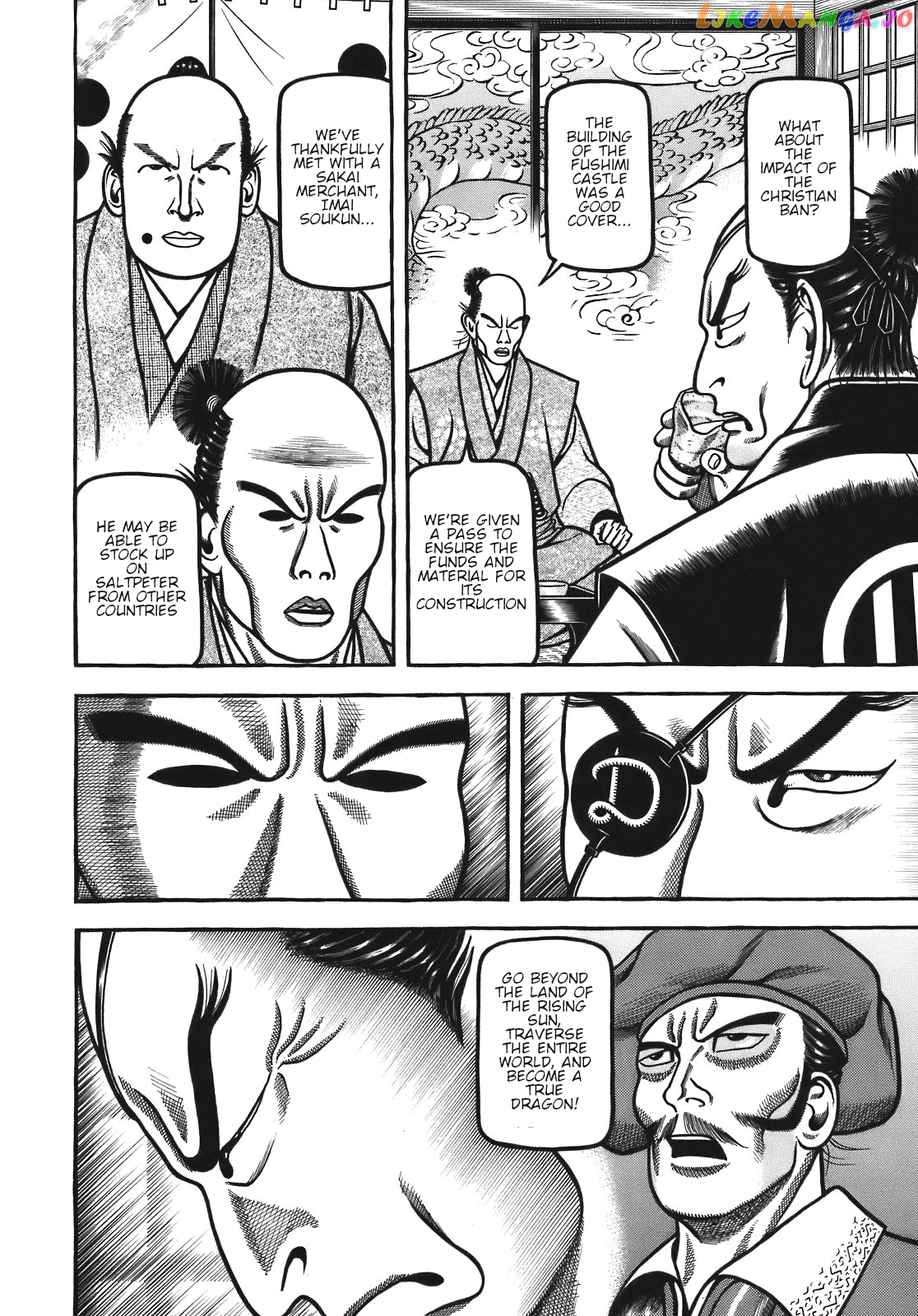 Hyougemono - Manga chapter 122 - page 18