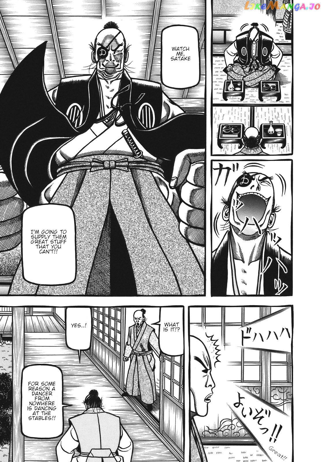 Hyougemono - Manga chapter 122 - page 19