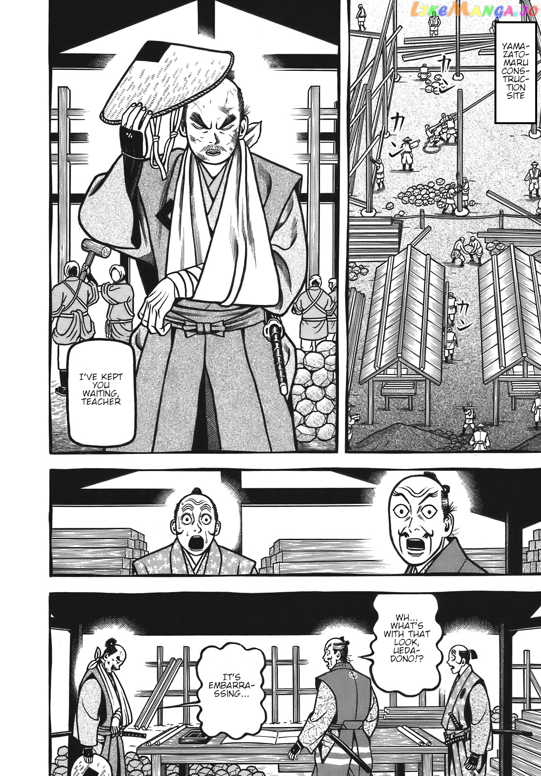Hyougemono - Manga chapter 122 - page 6