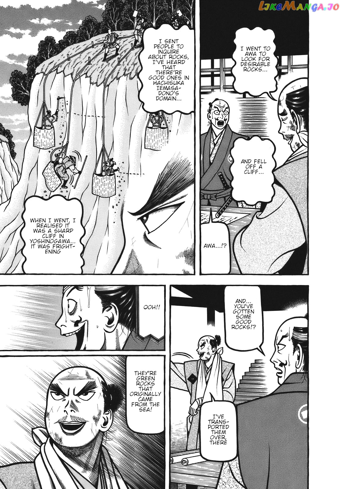 Hyougemono - Manga chapter 122 - page 7
