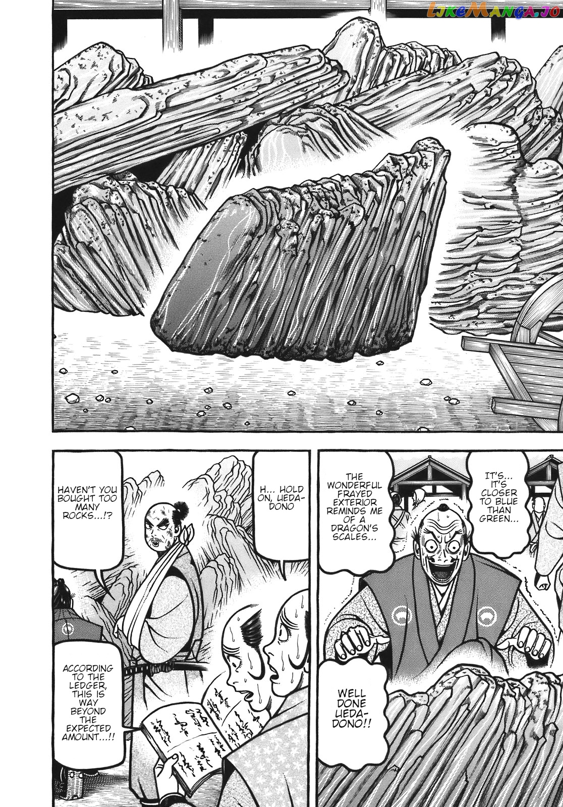 Hyougemono - Manga chapter 122 - page 8