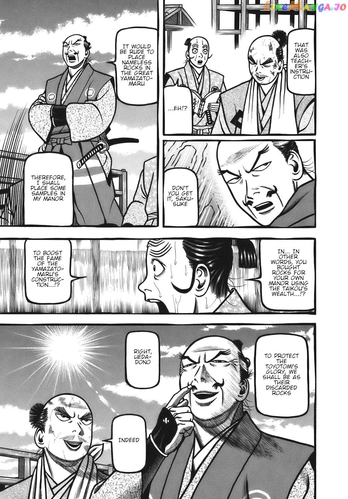Hyougemono - Manga chapter 122 - page 9