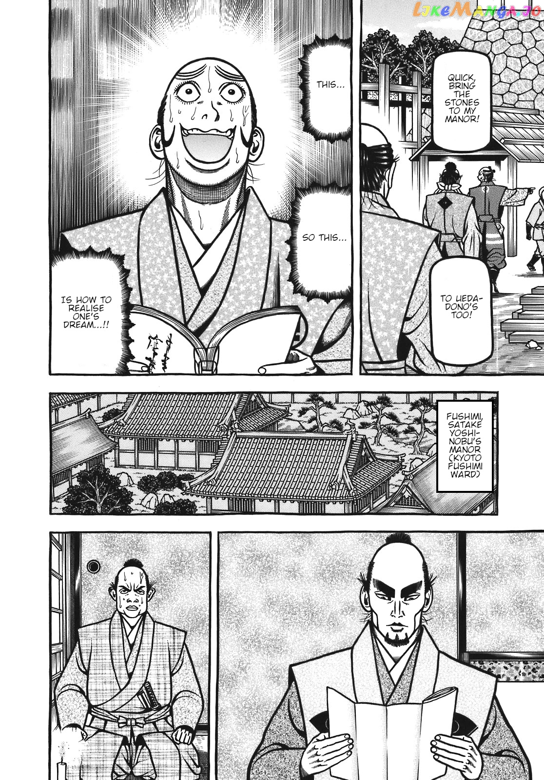 Hyougemono - Manga chapter 122 - page 10