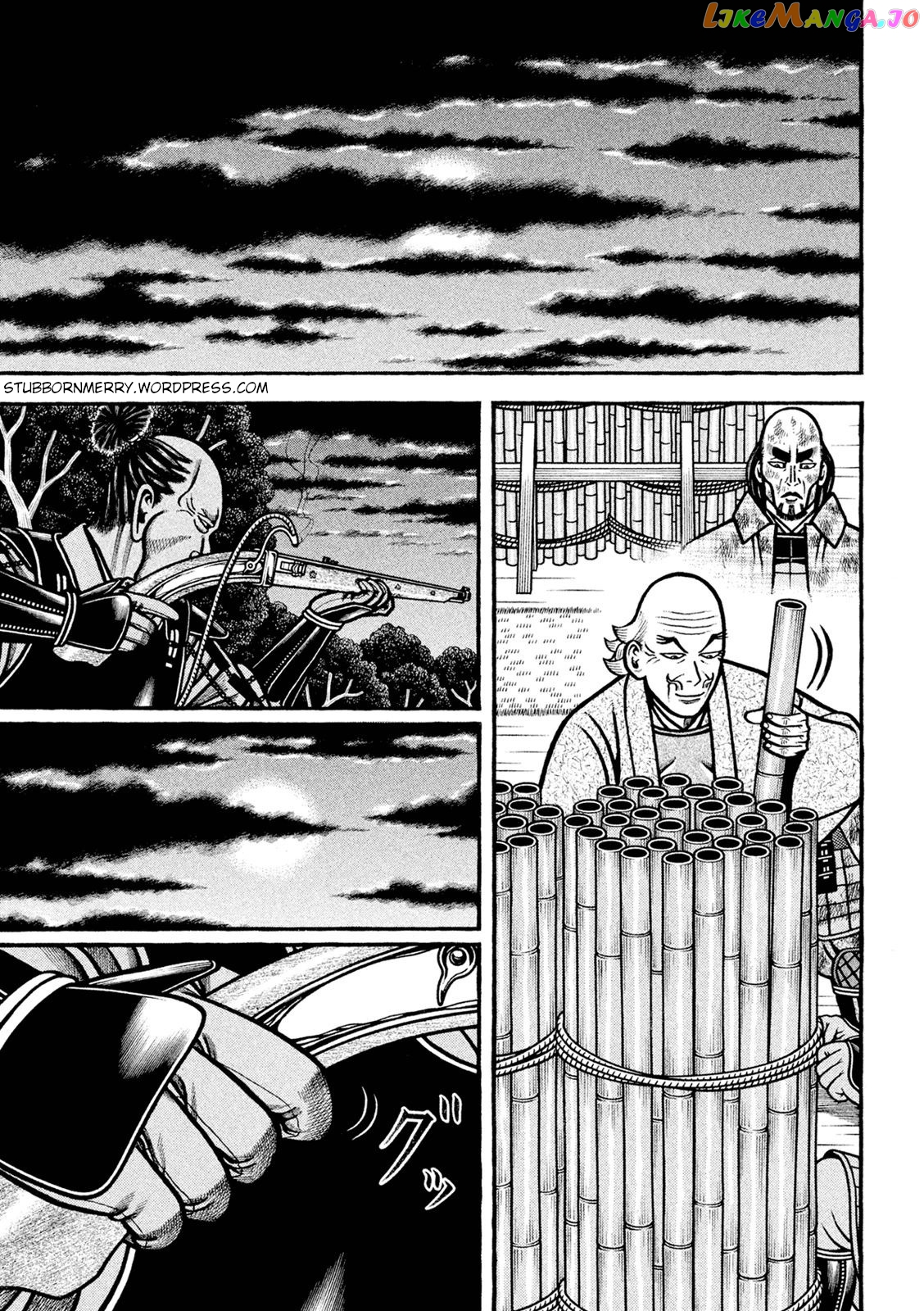 Hyougemono - Manga chapter 229 - page 1