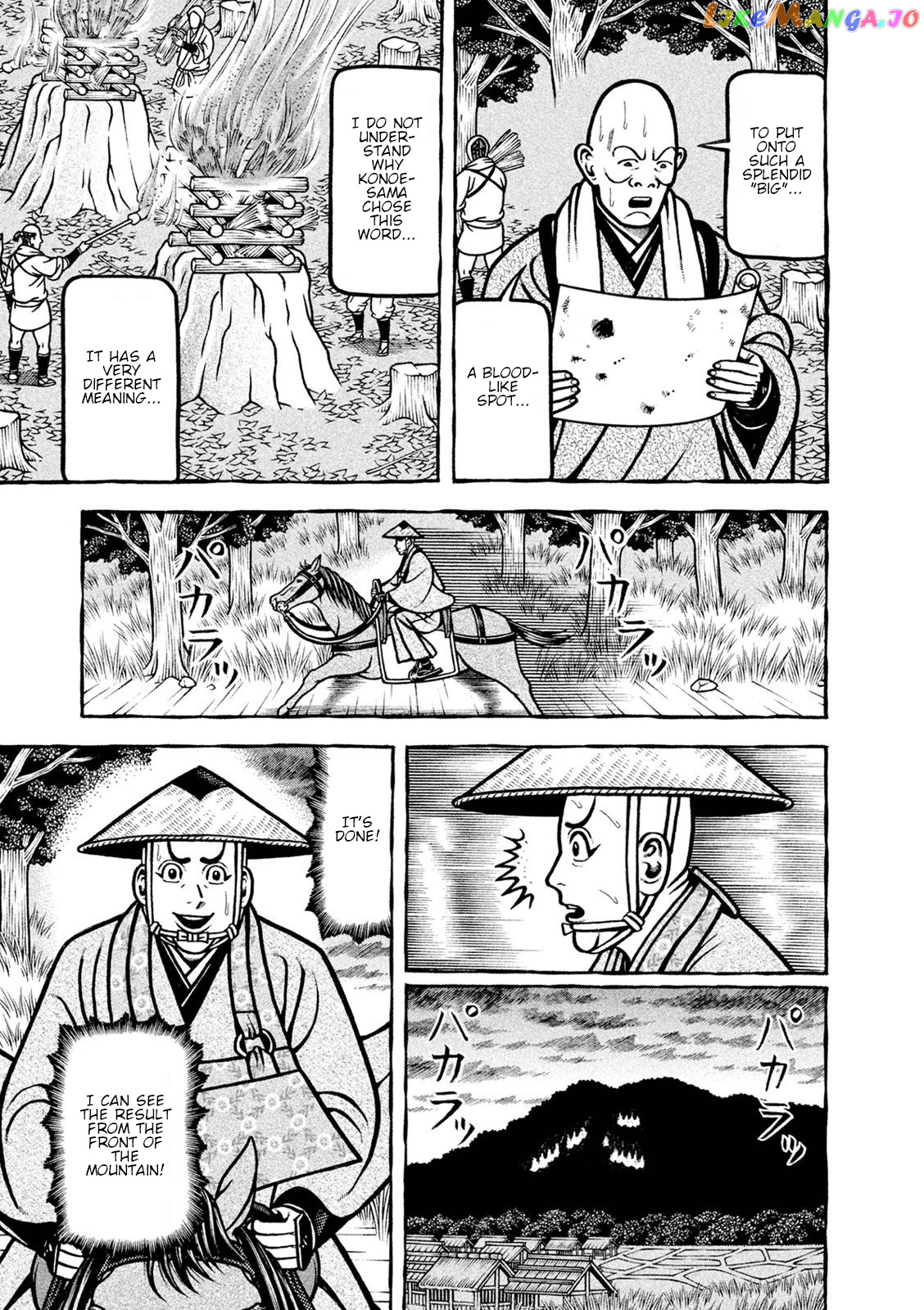 Hyougemono - Manga chapter 229 - page 10
