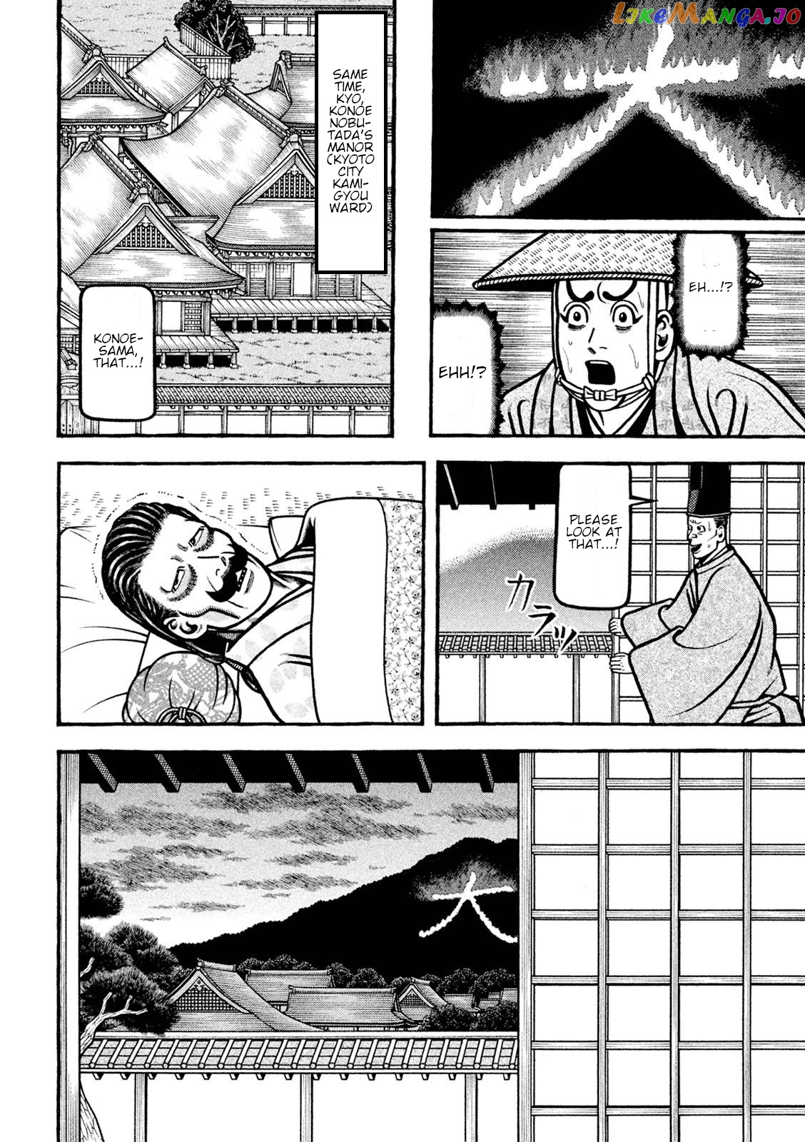 Hyougemono - Manga chapter 229 - page 11